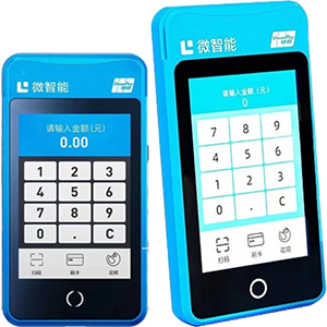 大丰拉卡拉微智能POS机